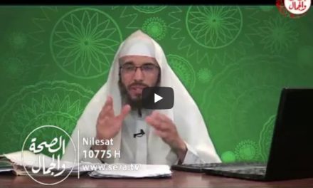 فيديو – مواضع الحجامة التى ابتكرها الشيخ هاني صلاح