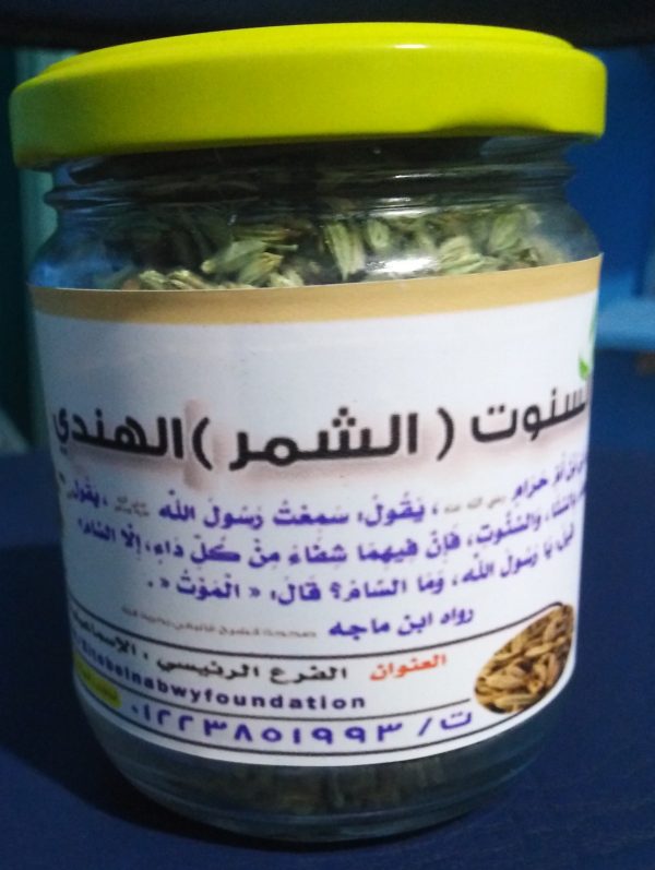 ⁦السنوت الشمر الهندي⁩ - الصورة ⁦2⁩